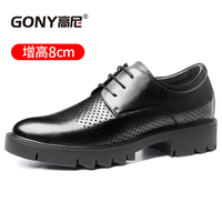 高尼男士内增高商务凉皮鞋透气款隐形增高8.0厘米69708L