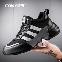 高尼增高鞋新款全包时尚运动鞋隐形增高6厘米6006H-6