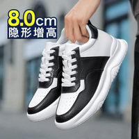 高尼增高鞋男新款休闲时尚运动板鞋内增高6/8厘米126862H-6