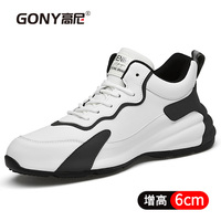 高尼内增高运动鞋6/8cm跑步鞋6007B-6