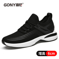 高尼超轻运动增高鞋时尚休闲跑步鞋6/8厘米18001H-6